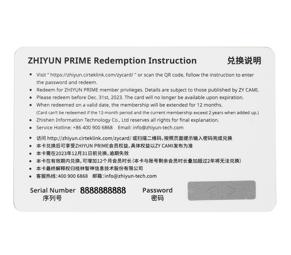 Стабилизатор Zhiyun Smooth-Q4 Combo, электронный, для смартфонов