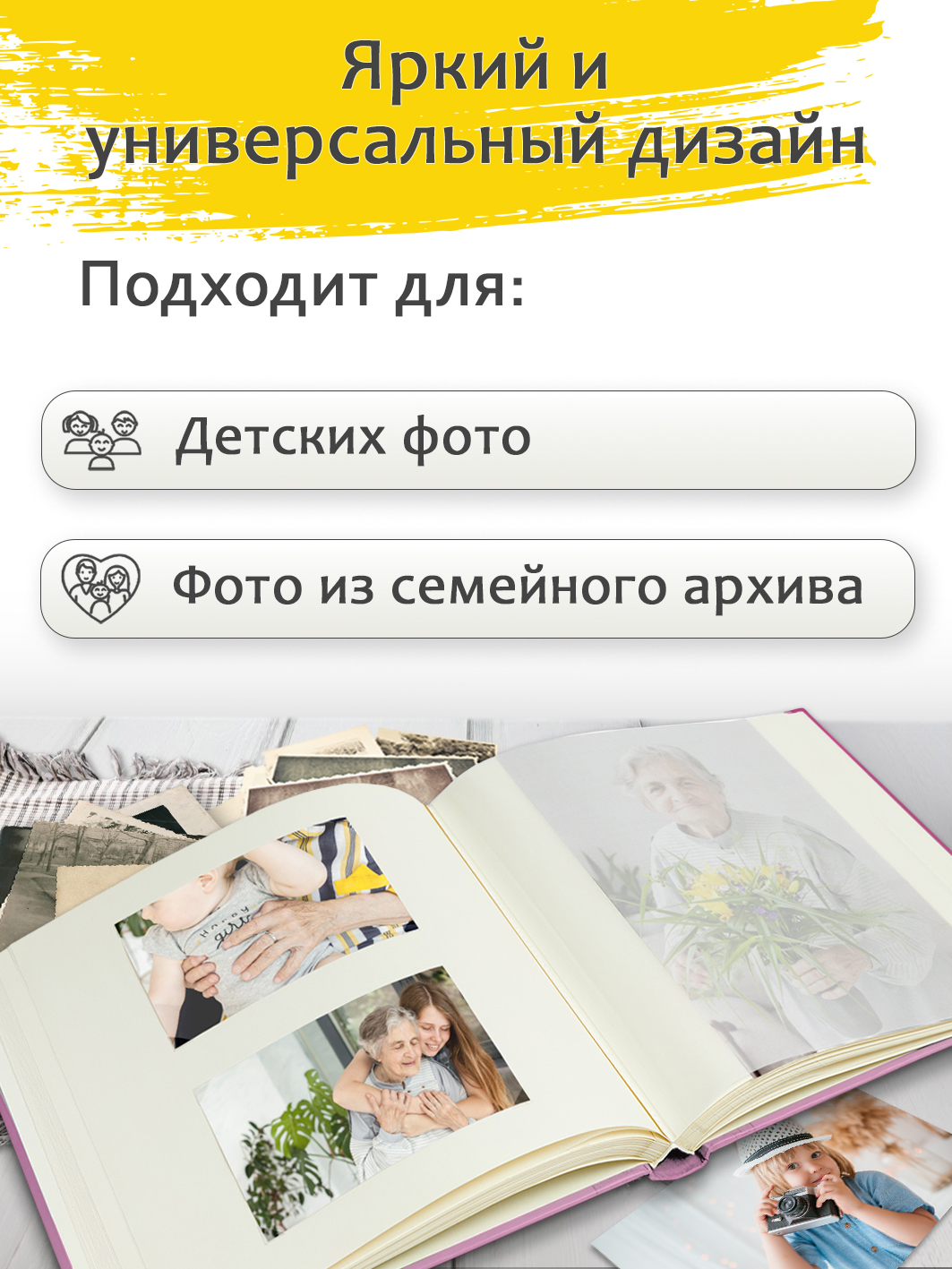 Фотоальбом Fotografia традиционный, 30х30 см, 30 листов, детский, FA-BB30 - 220