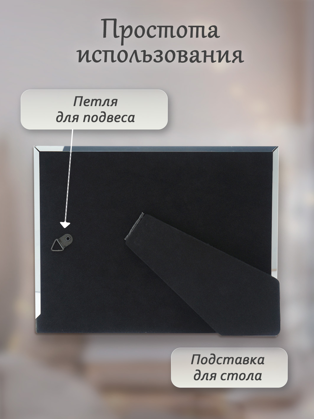 Фоторамка Fotografia 10x15 см, детская (FFM-5181)