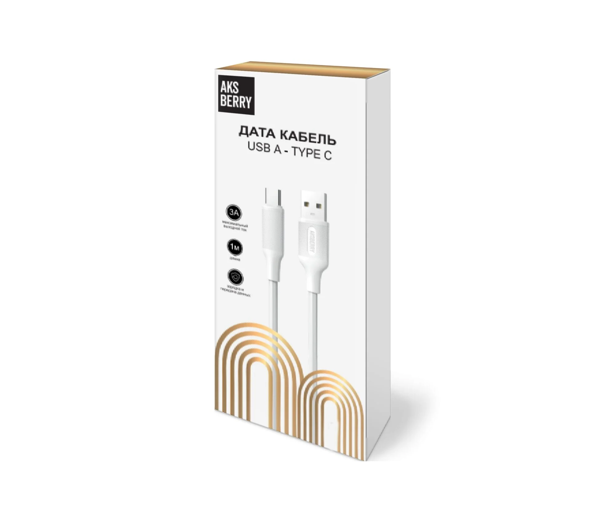 Кабель Aksberry X153, USB-A - USB-C, 1 м, белый