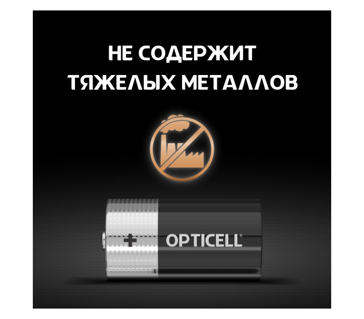 Батарейки Opticell C/LR 14 Basic, 2 шт.
