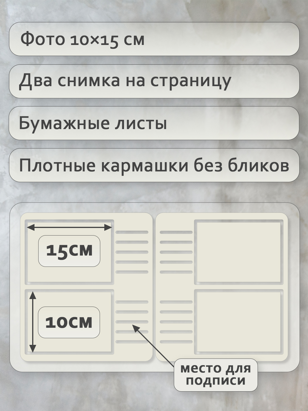 Фотоальбом Fotografia 10x15 см 200 фото, книжный переплет, свадебный, FA-EBBM200-717