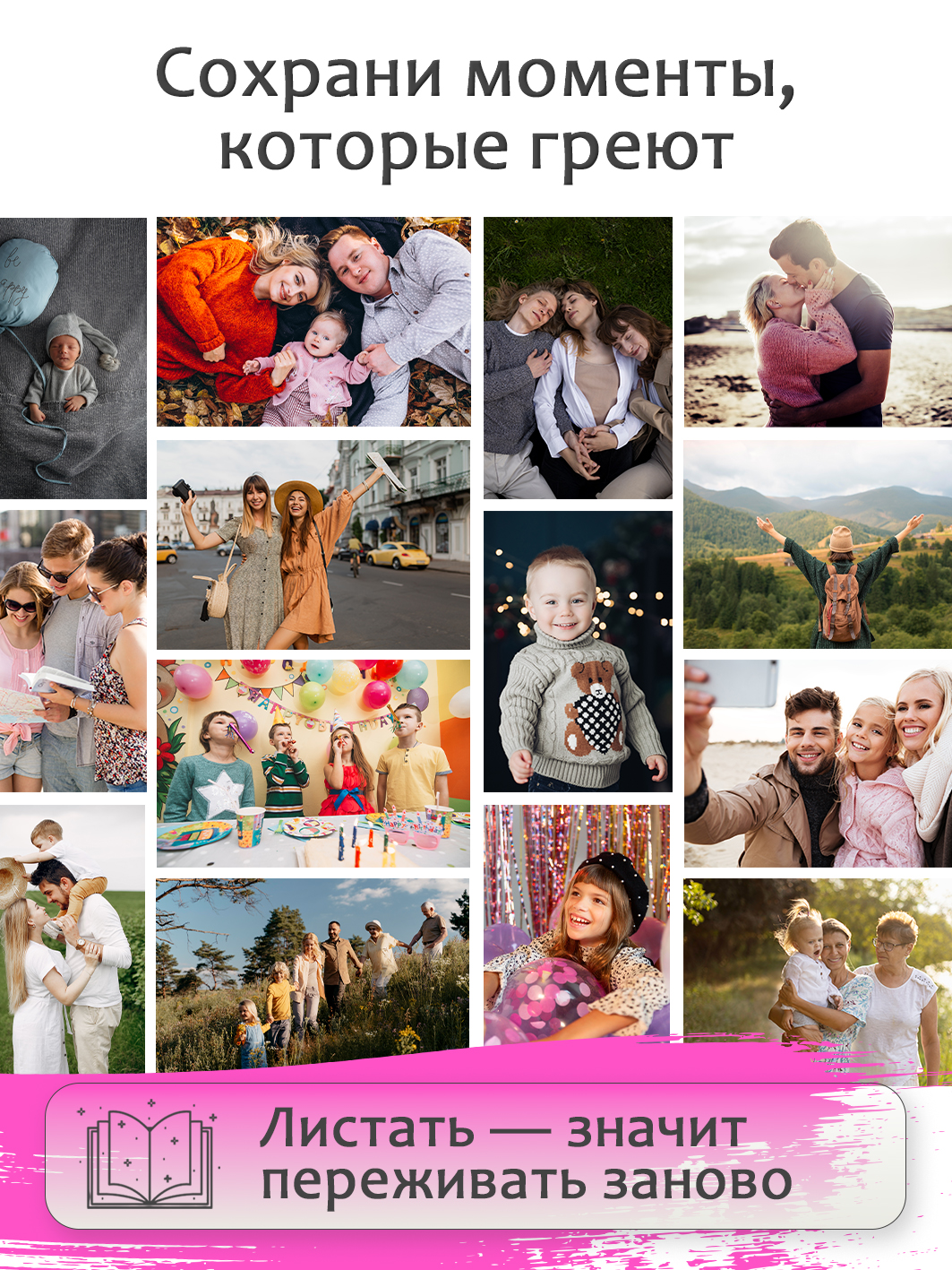 Фотоальбом Fotografia 10x15 см  200 фото,  «Цветы», FA-PP200-306
