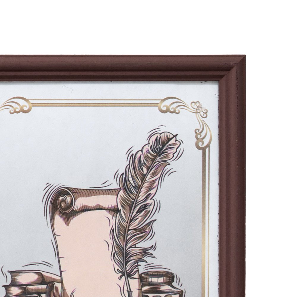 Фоторамка Baummann 15x21 см, сосна, красное дерево