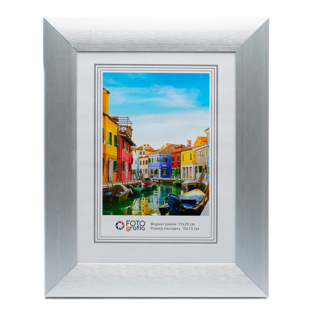 Фоторамка Fotografia 15х20 см, алюминий, серебристая (FFAL-9003)