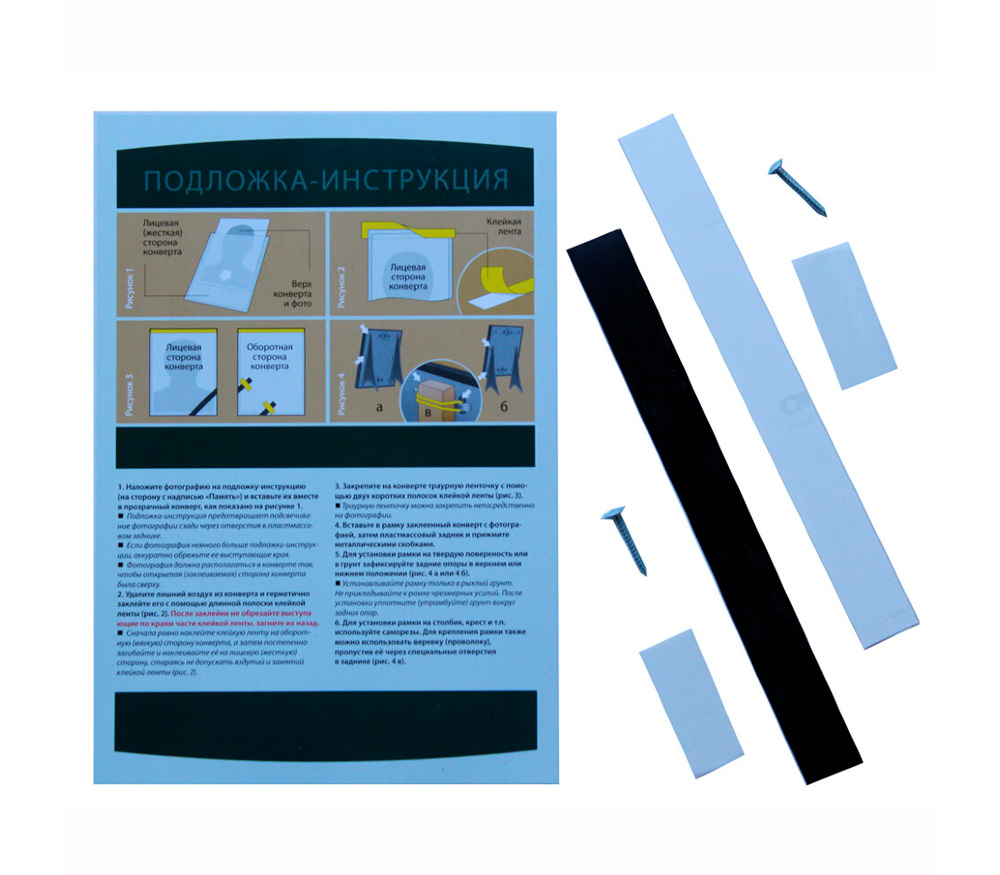 Фоторамка Память "Эксклюзив", А4, Медичи