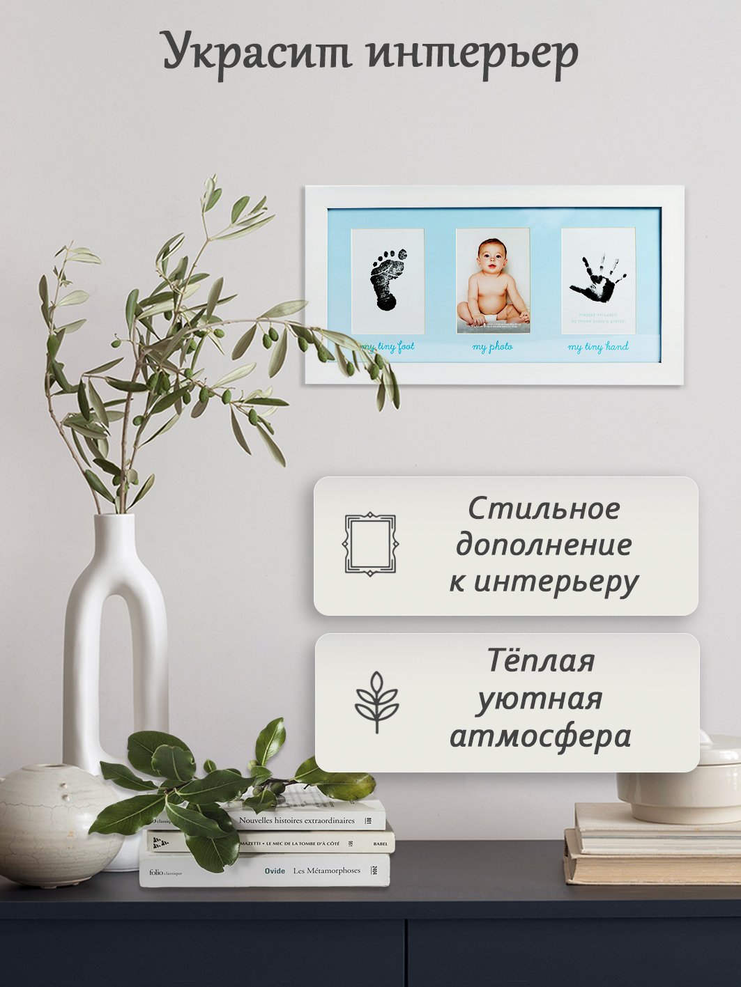 Мультирамка Fotografia на 3 фото 10х15, белая с голубым паспарту (FFC - 1054)