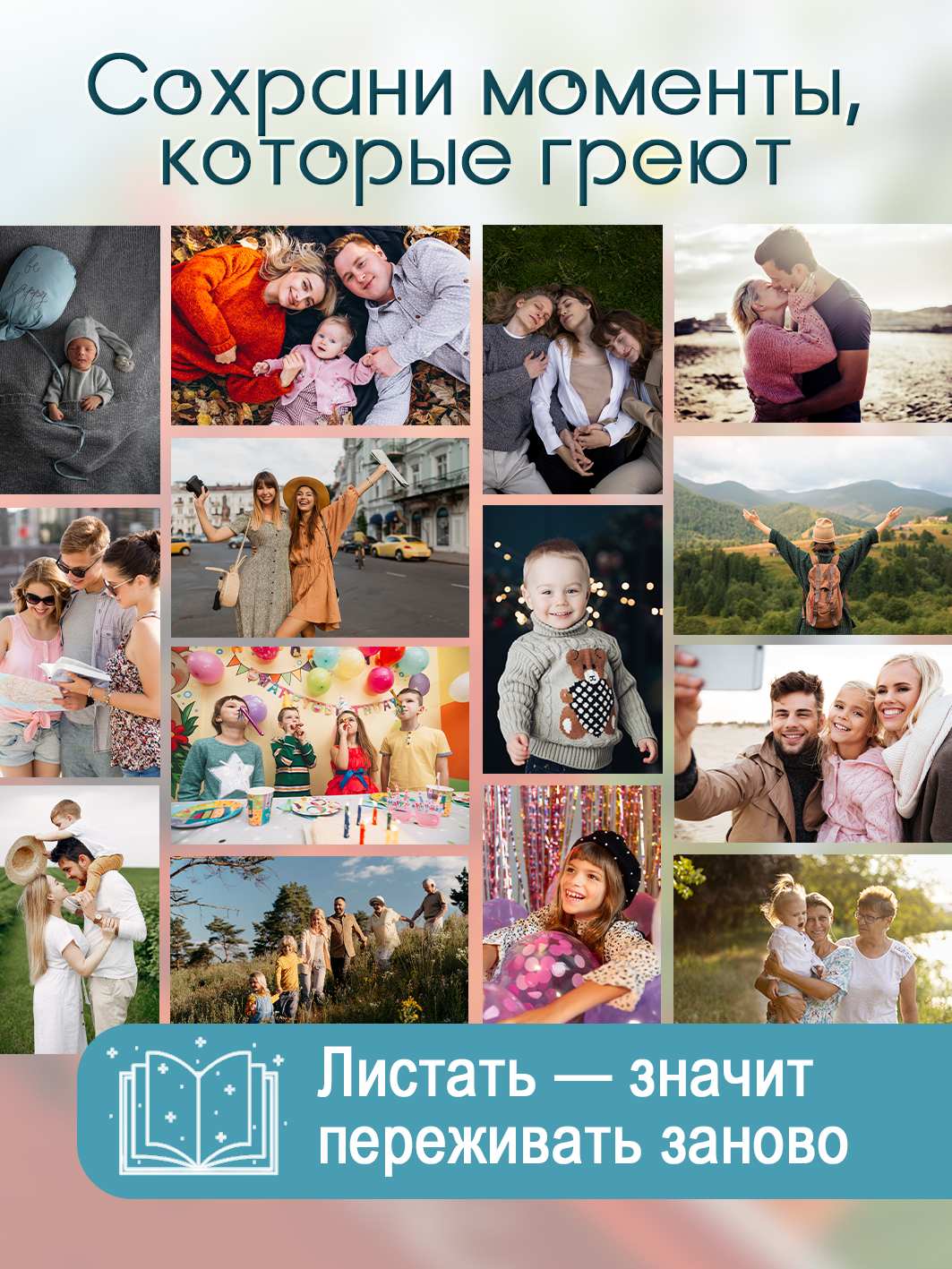 Фотоальбом Fotografia 10x15 см 200 фото, «Цветы», FA-PP200-342
