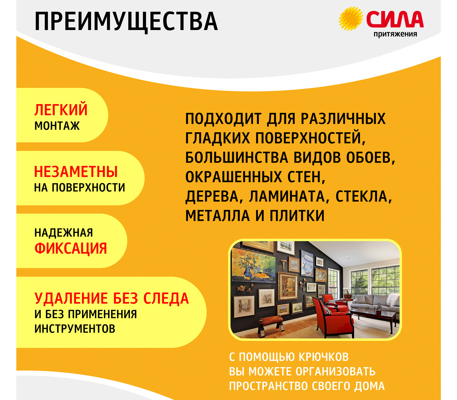 Крючок для картин Сила до 1.2 кг, белый, 2 шт.
