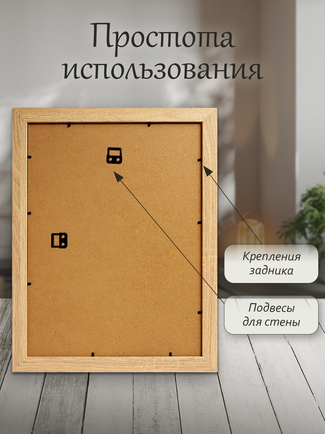 Фоторамка Fotografia 30x40 см, дуб (FFMDF-7148)