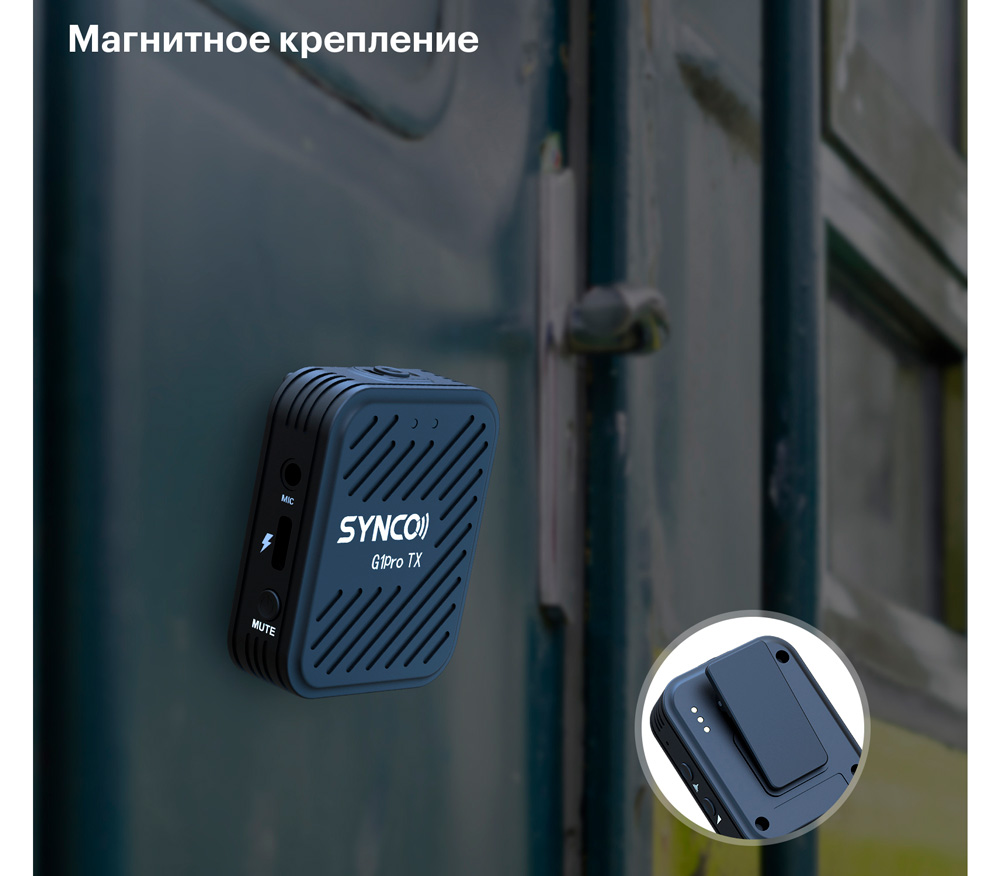 Беспроводная система Synco G1 A2 Pro, TX+TX+RX, 2.4 ГГц, 3.5 TRS / TRRS, USB, USB-C