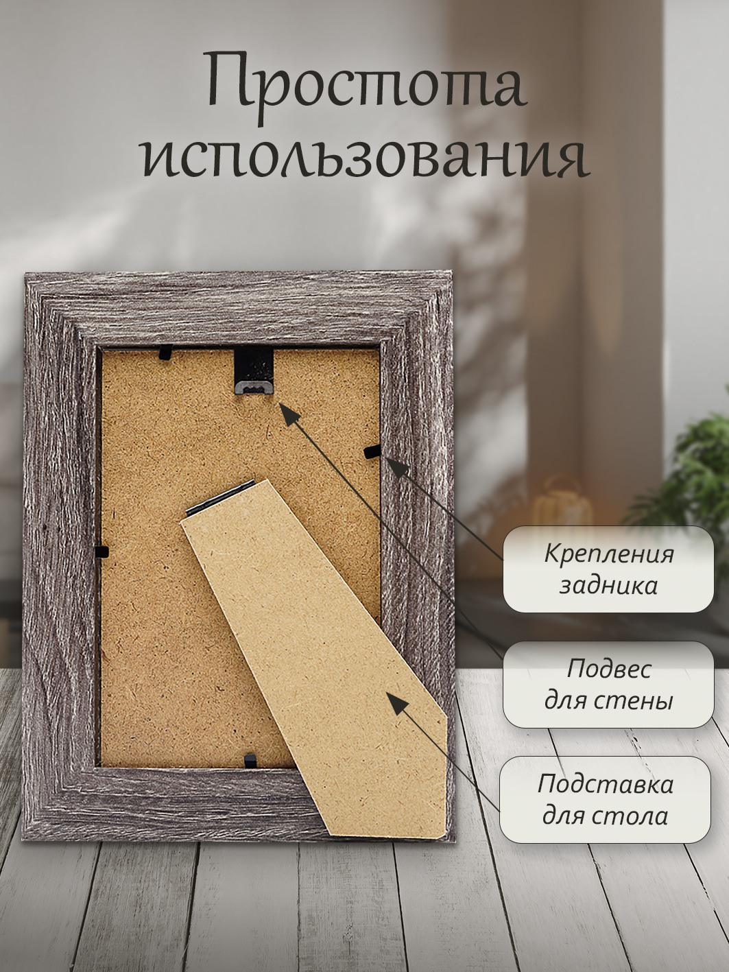 Фоторамка Fotografia 10x15 см, венге (FFMDF-7081)