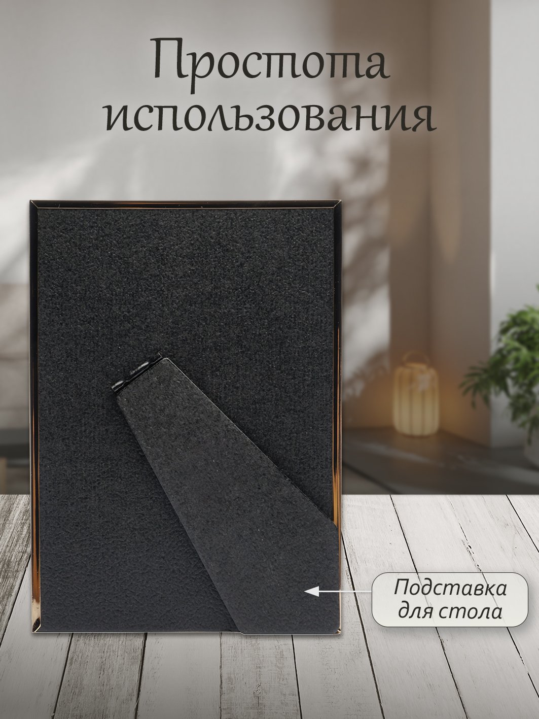 Фоторамка Fotografia 15x20 см, золотая (FFM-5043)