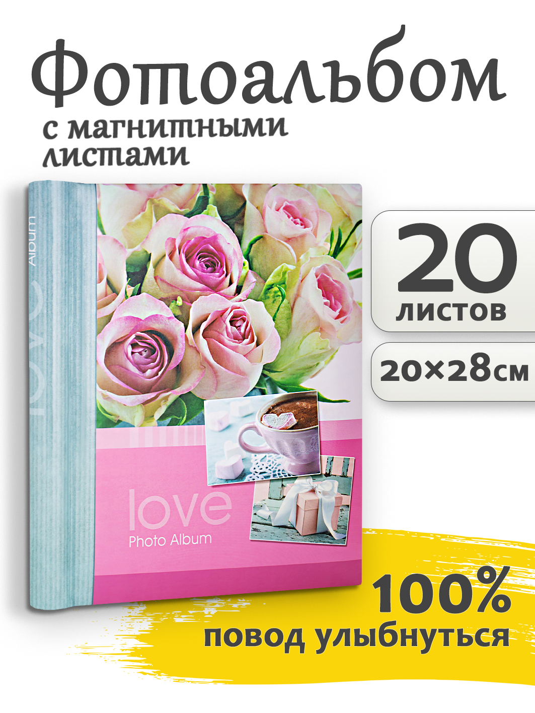 Фотоальбом Fotografia магнитный 23х28 см, 20 листов, «Цветы», FA-SA20-338