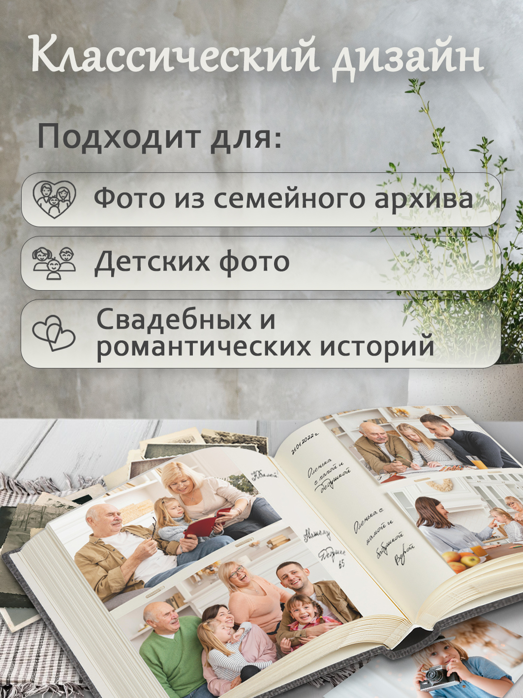Фотоальбом Fotografia 10x15 см 200 фото, книжный переплет, серый, «Крафт», FA-EBBM200-833