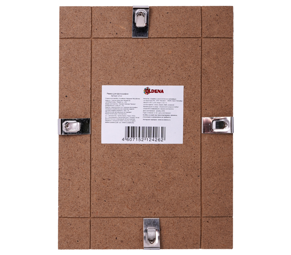 Фоторамка Oldena 15х21 см, стеклянная, без багета (CP-03)
