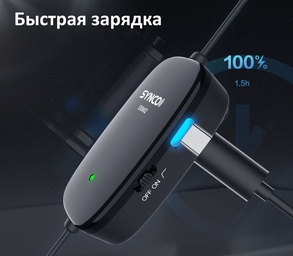 Микрофон Synco Lav-S6M2, петличный, моно, 3.5 мм TRS / TRRS