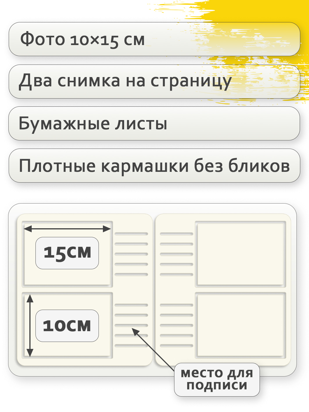 Фотоальбом Fotografia 10x15 см 200 фото, «Путешествие» книжный переплет, FA-BBM200 - 411
