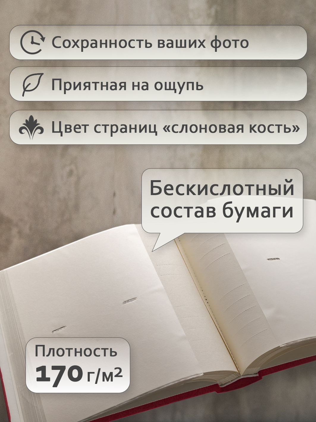 Фотоальбом Fotografia 10x15 см 200 фото, «Классика», красный, FA-EBBM200 - 845