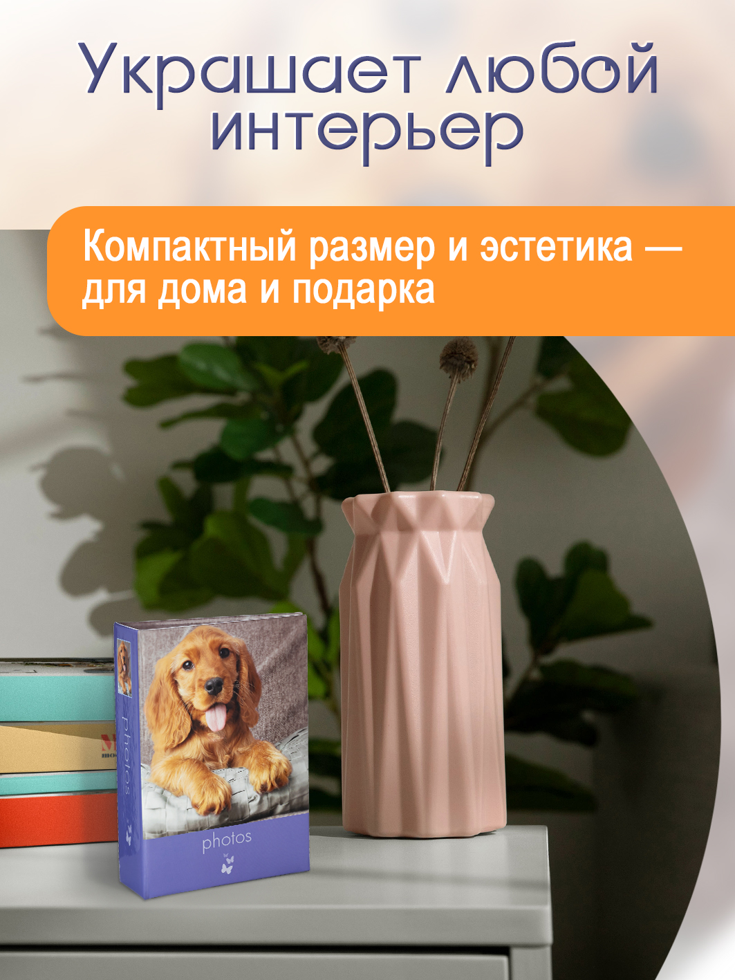 Фотоальбом Fotografia 10x15 см  100 фото, «Животные», FA-PP100-212