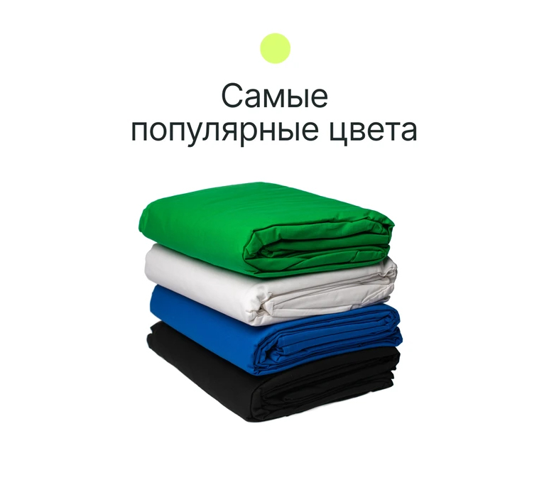 Фон Raylab RL-BC01, складной, муслиновый, синий хромакей, 3x6 м