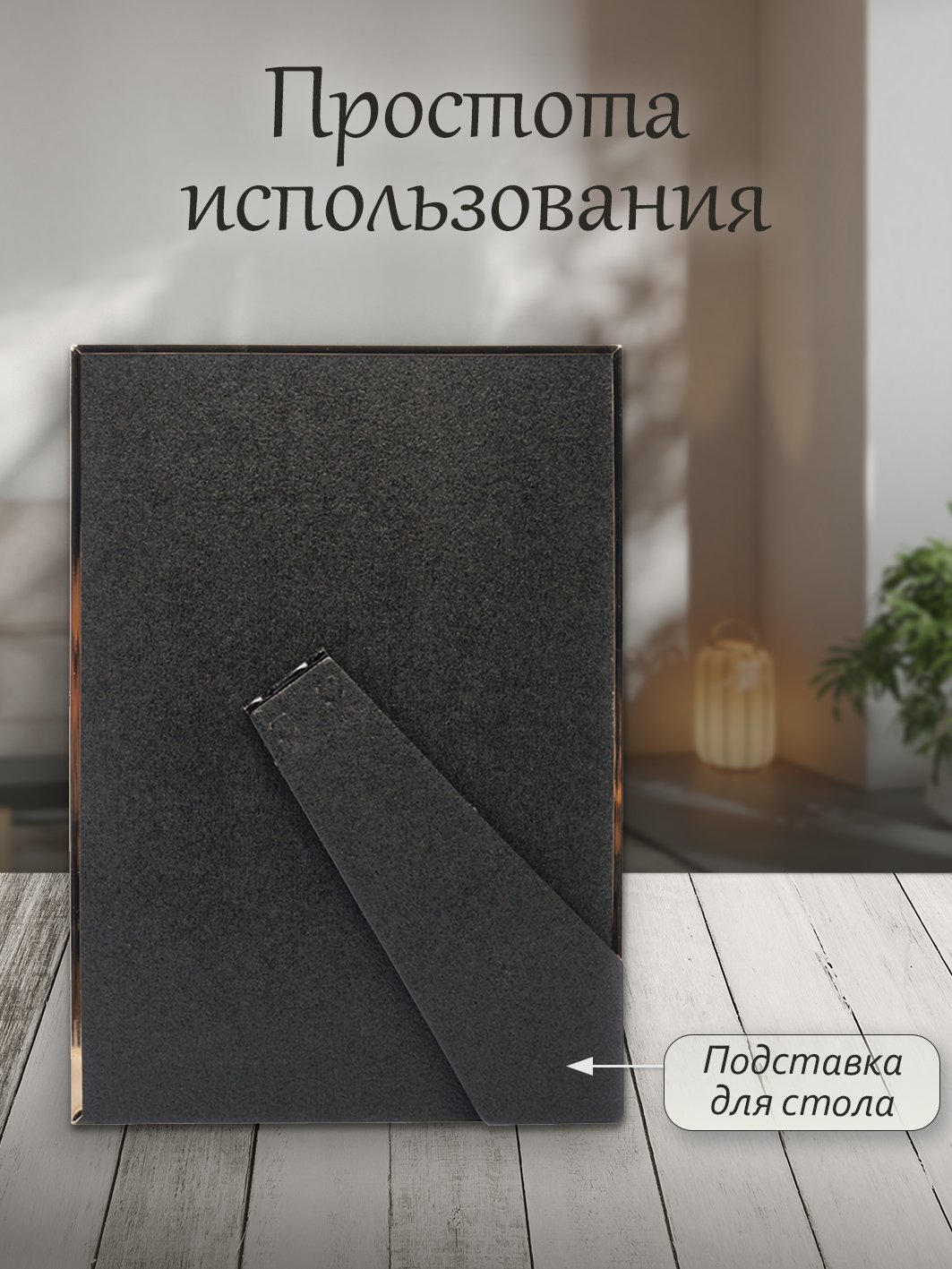 Фоторамка Fotografia 21х30 см, золотая (FFM-5046)