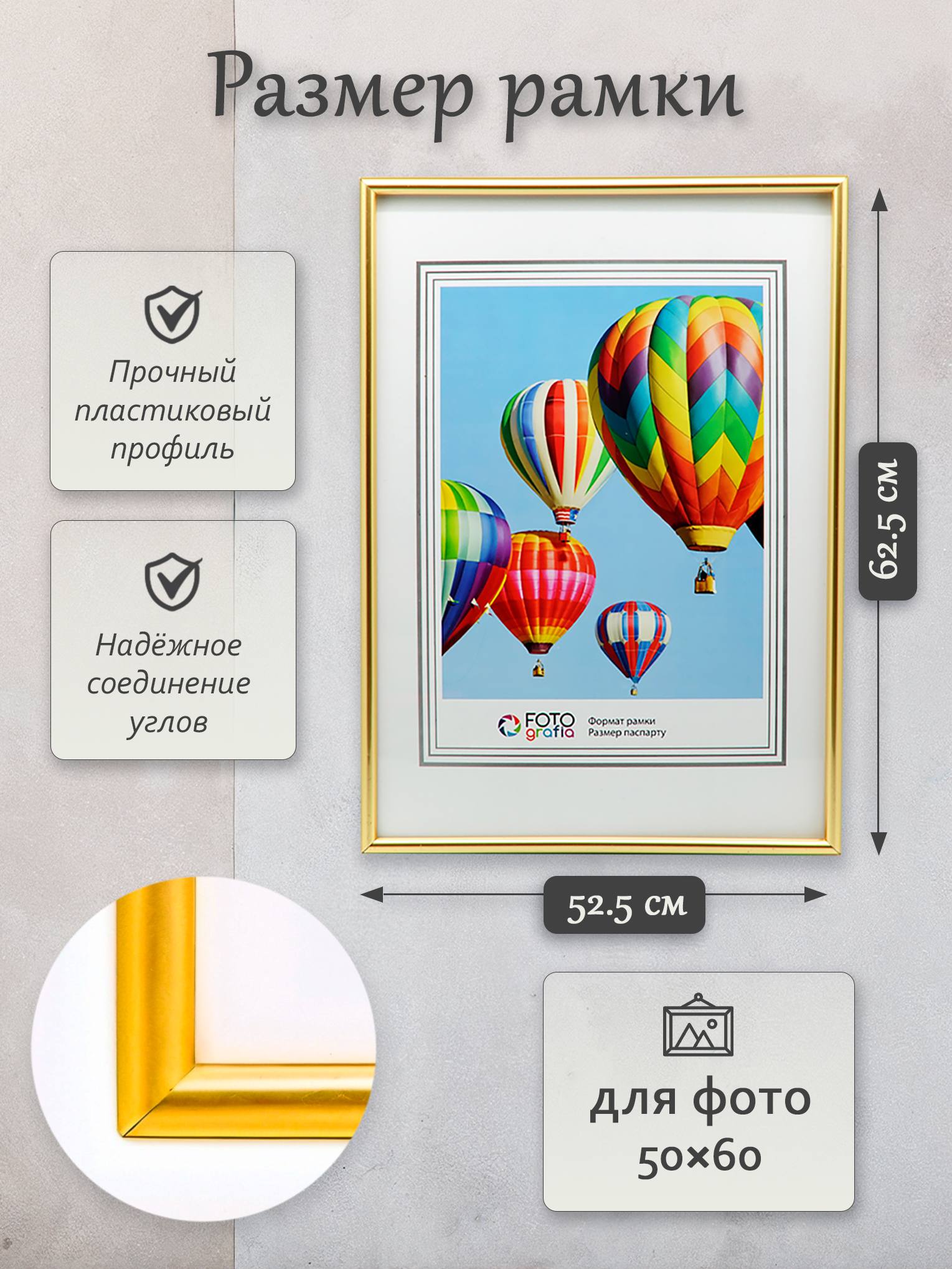 Фоторамка Fotografia 50x60 см, золотистая
