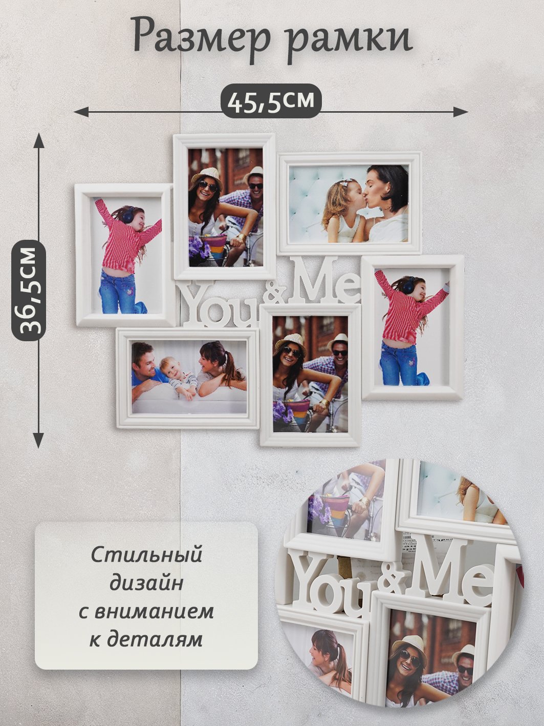 Мультирамка Fotografia на 6 фото 10х15 см (FFC-1027) белая