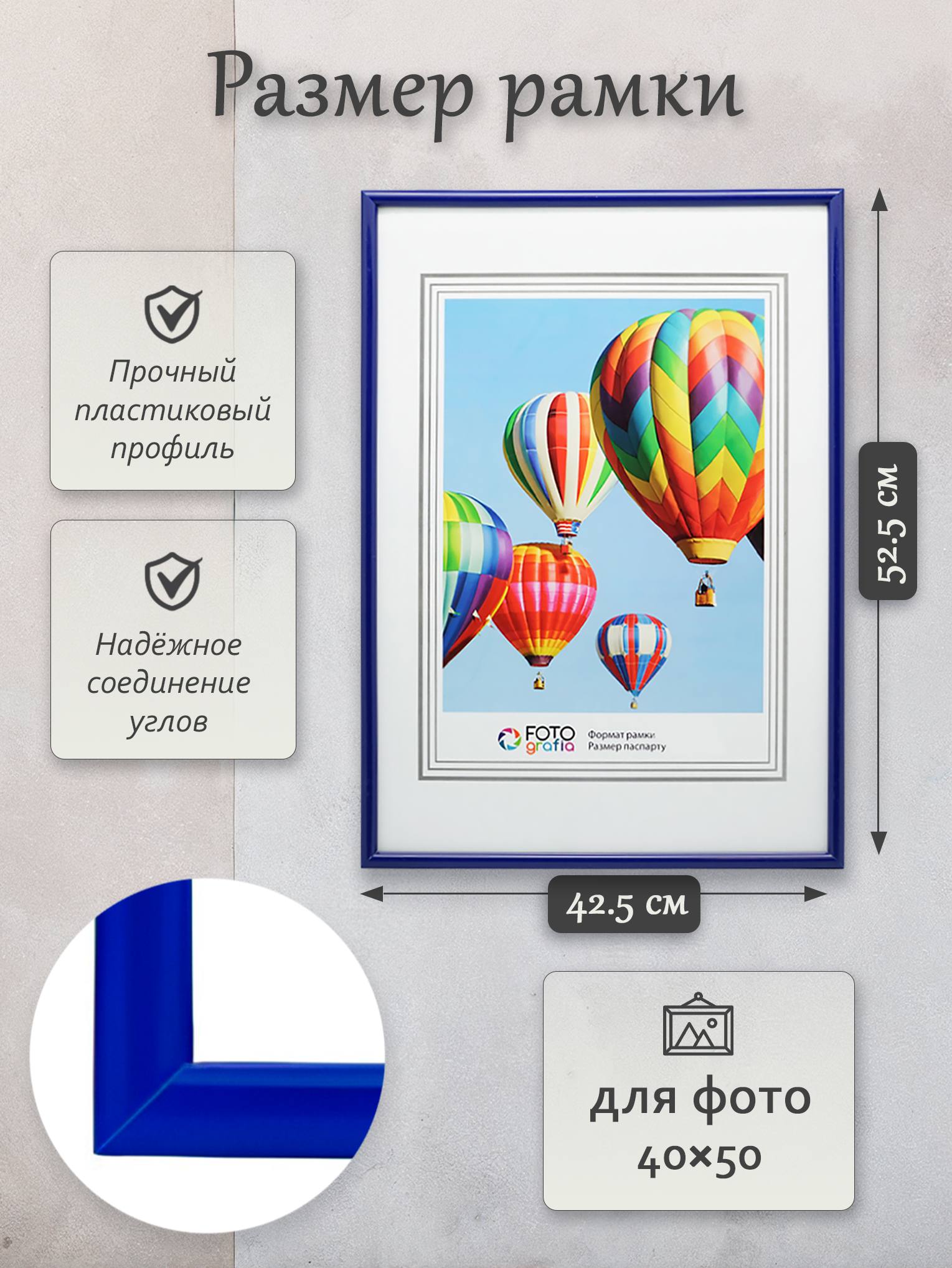 Фоторамка Fotografia 40x50 см, синяя