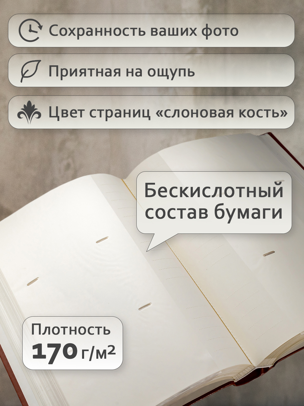 Фотоальбом Fotografia 10x15 см 300 фото, книжный переплет, «Классика», FA-EBBM300-802