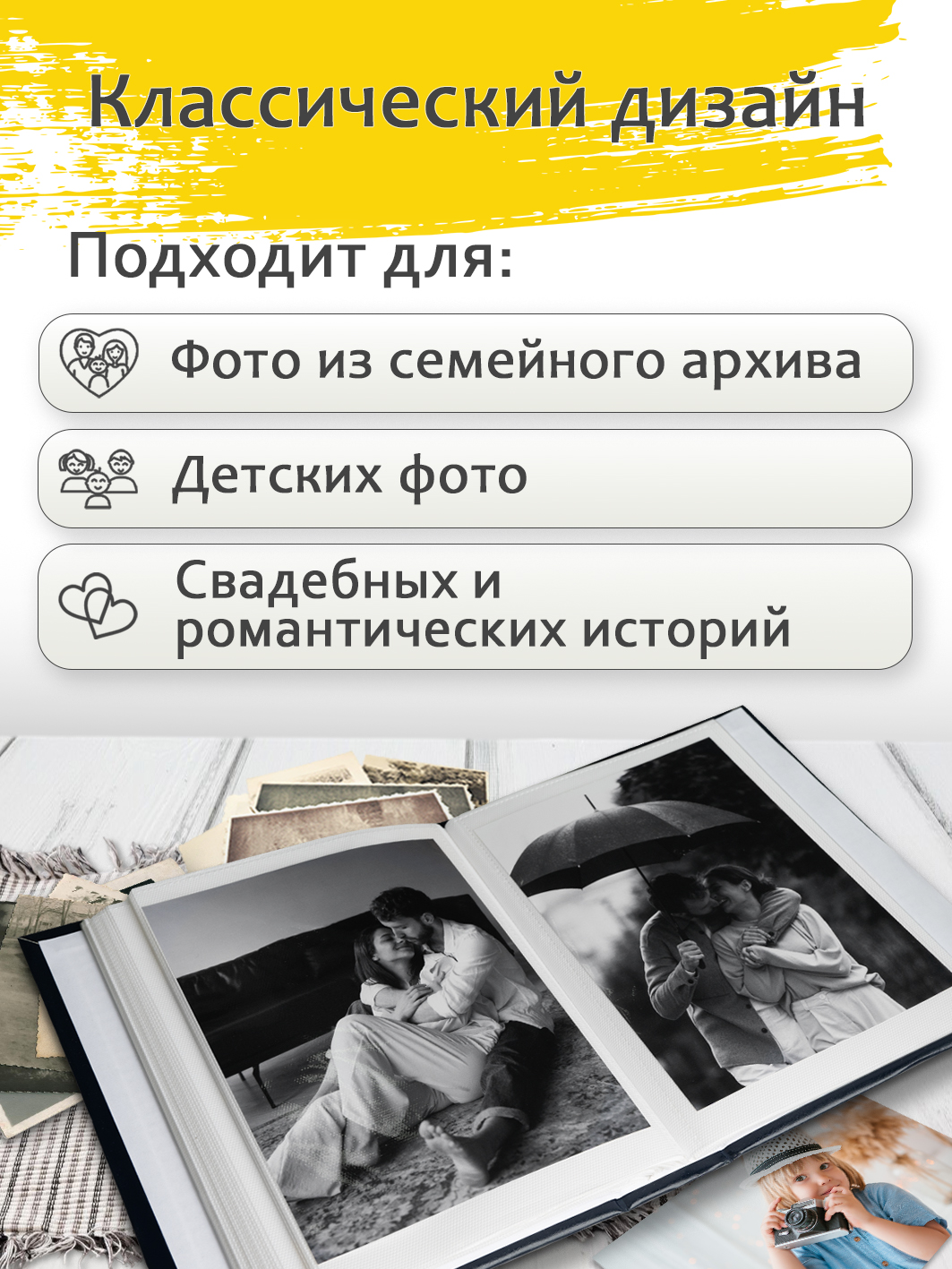 Фотоальбом Fotografia 15x21 см 100 фото, «Классика», зеленый, FA-VPP100/1521-503