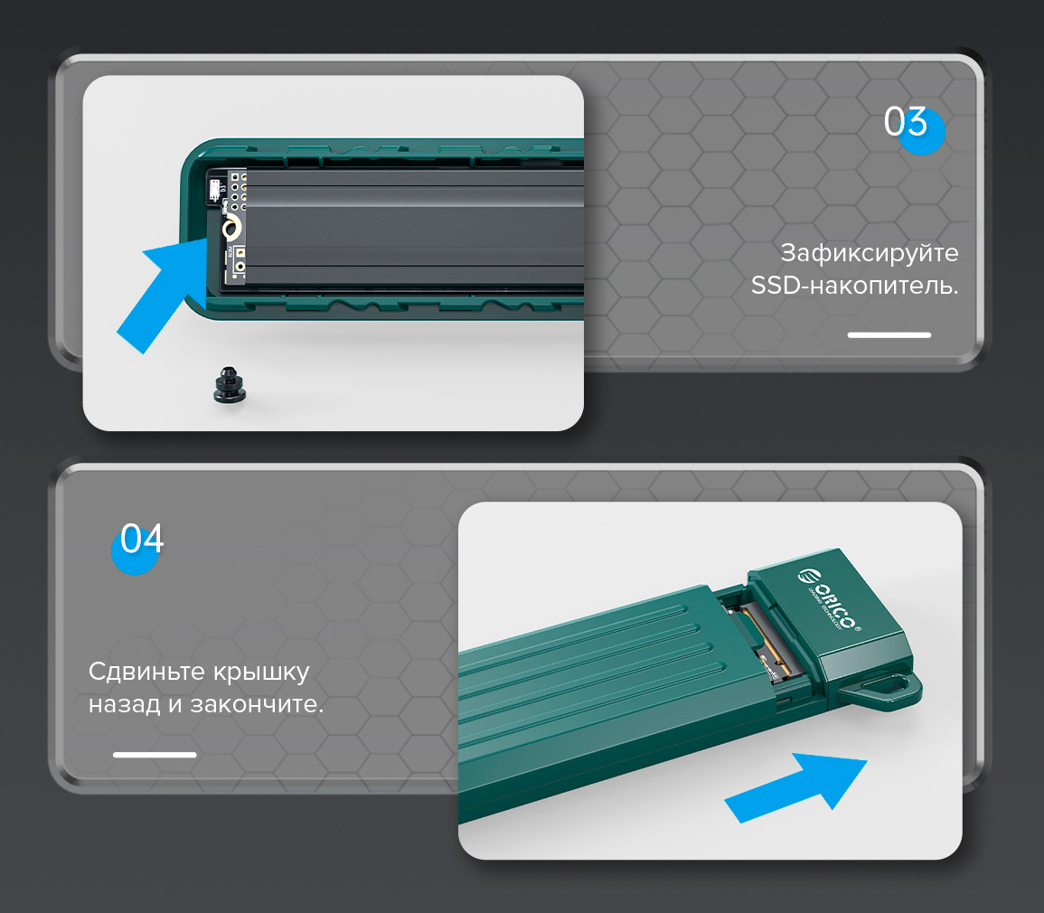 Внешний бокс Orico MM2C3-G2, для SSD M.2 NVMe диска, 10 Гбит/с, зеленый (уцененный)