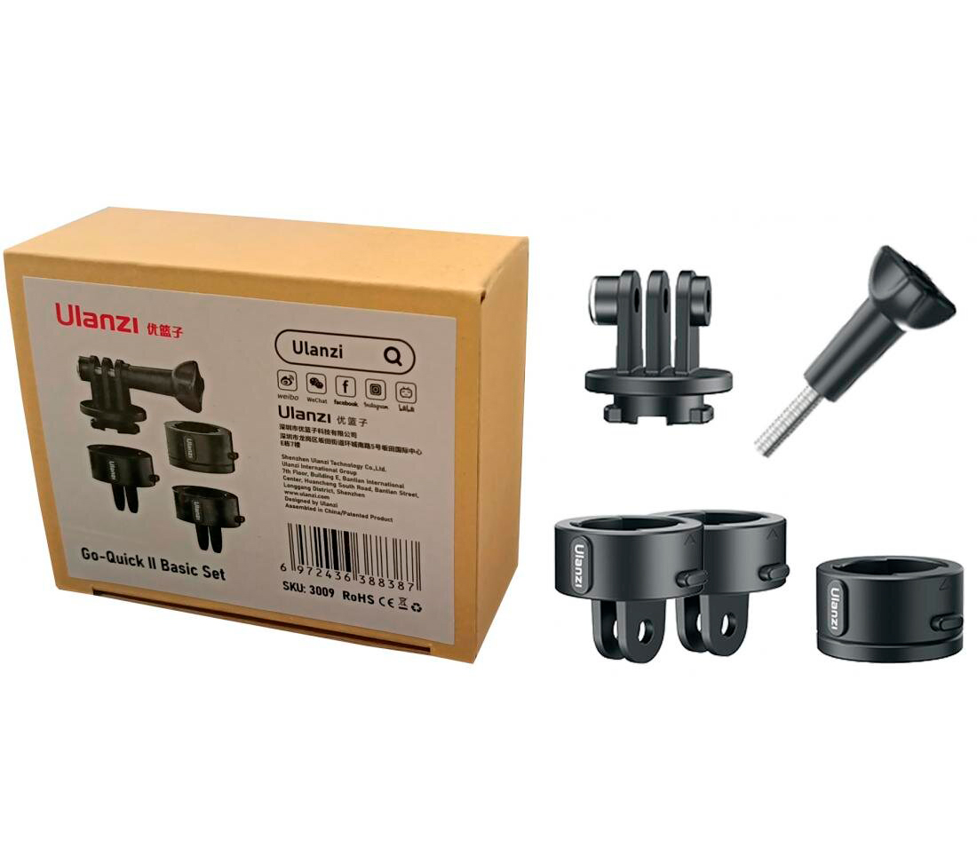 Комплект креплений Ulanzi Go-Quick II Basic Set, для GoPro