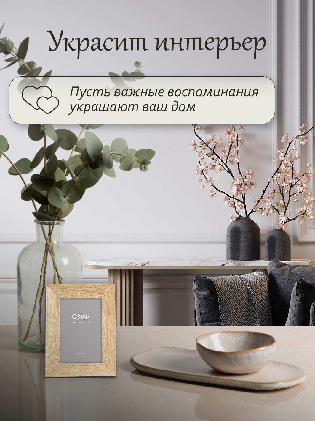 Фоторамка Fotografia 10x15 см, дуб (FFMDF-7141)