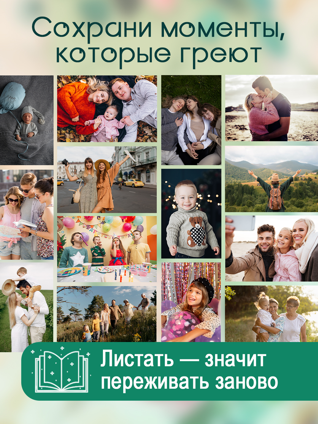 Фотоальбом Fotografia 10x15 см 200 фото, «Цветы», FA-BBM200 - 358