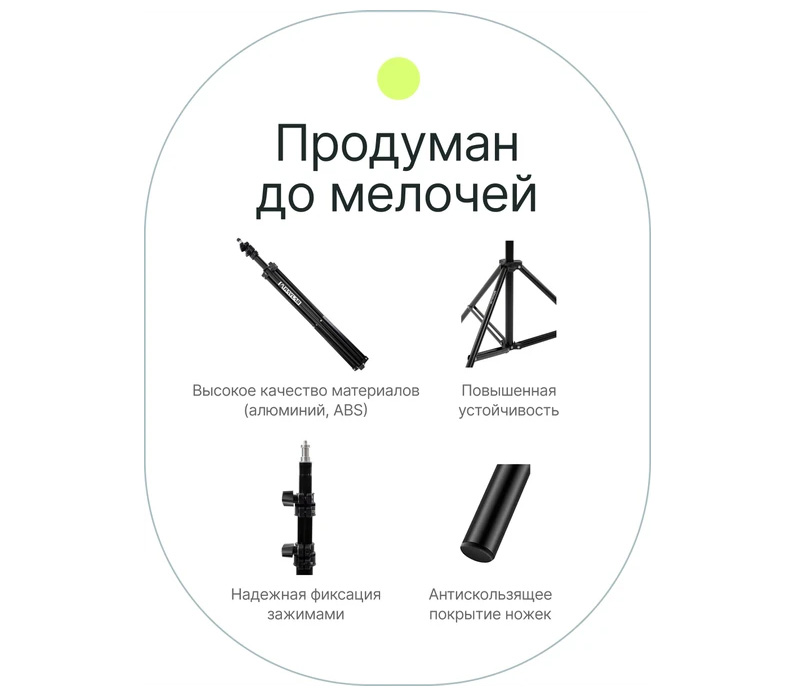 Стойка Raylab LS200B 200 см, до 2.5 кг, без амортизации