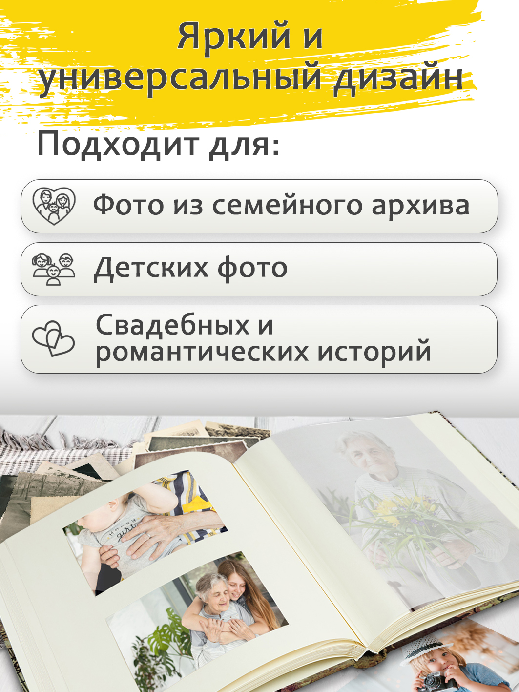 Фотоальбом Fotografia традиционный, 30х30 см, 30 листов, «Путешествие», FA-BB30 - 411