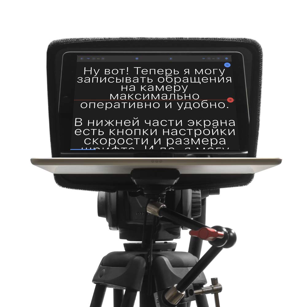 Телесуфлер Pixaero Tabus 2 для планшета, складной