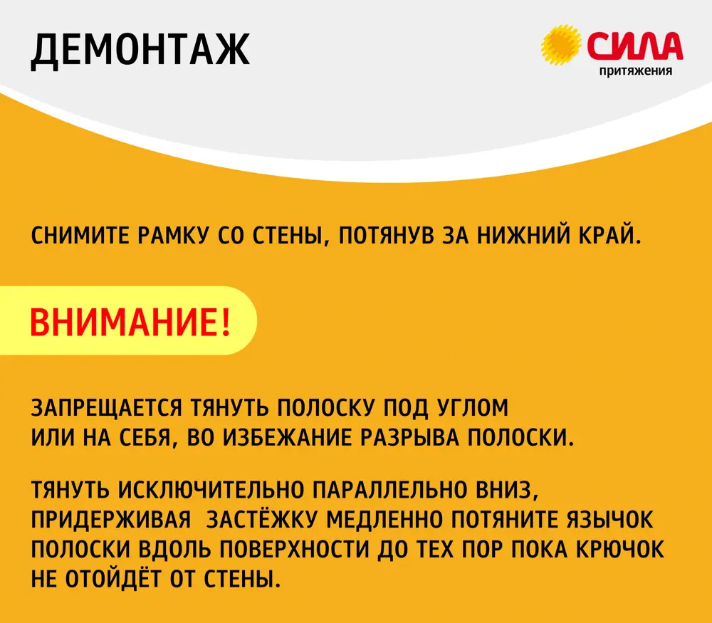 Застежки для картин Сила L, большие, 4 пары, до 2 кг