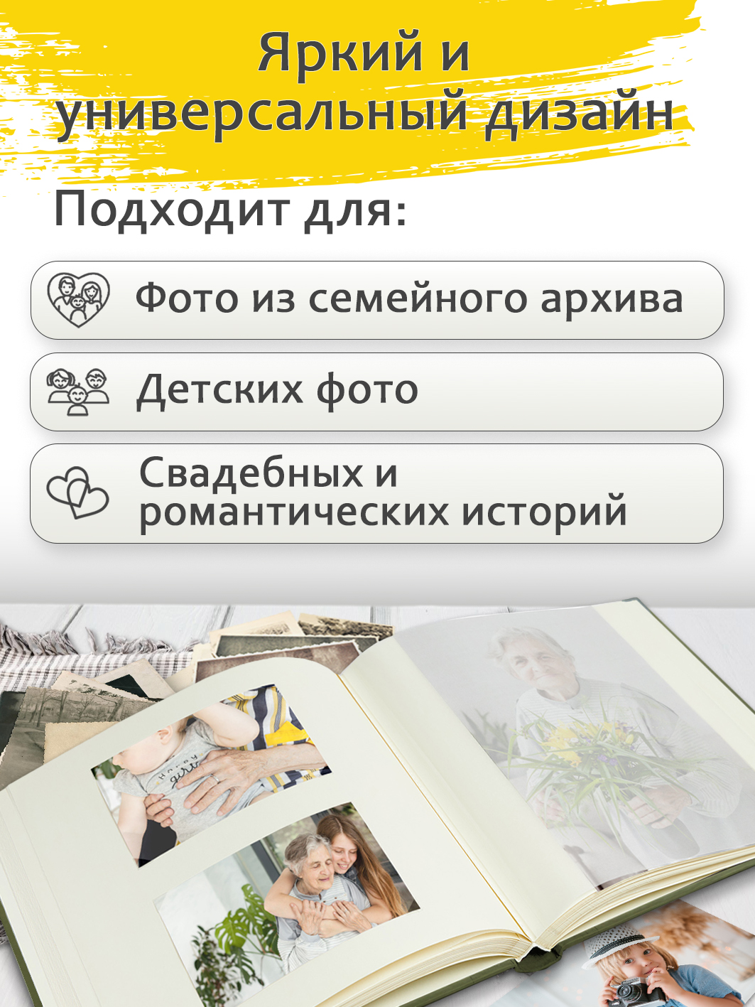 Фотоальбом Fotografia традиционный, 30х30 см, 30 листов, «Путешествие», FA-BB30 - 405