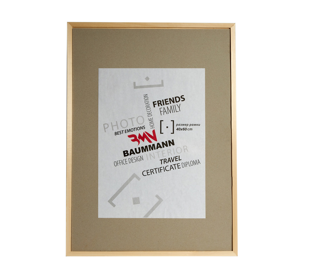 Фоторамка Baummann широкий багет, 50x70, сосна, (BFW-1164)