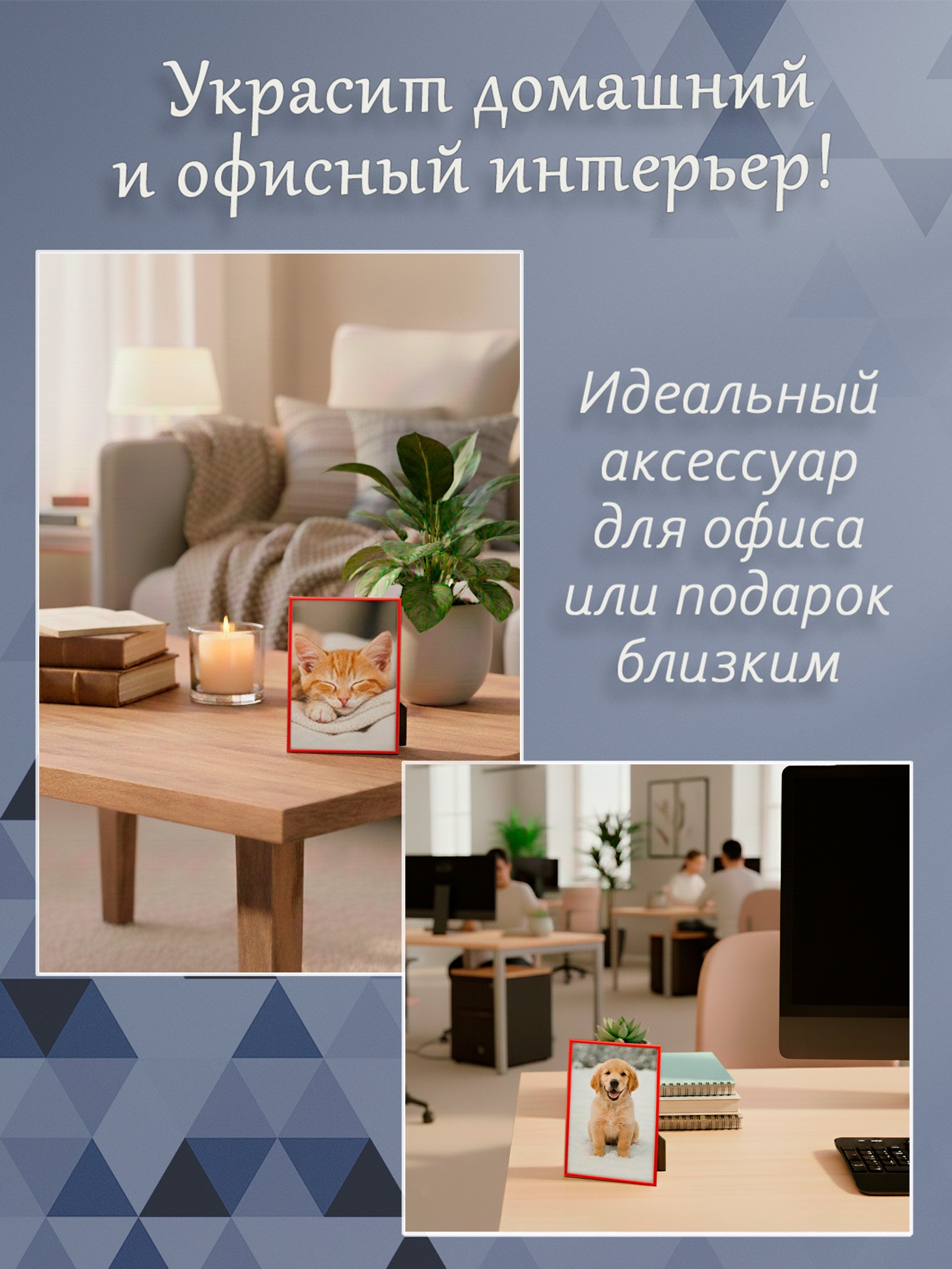 Фоторамка Fotografia 10x15 см, красная