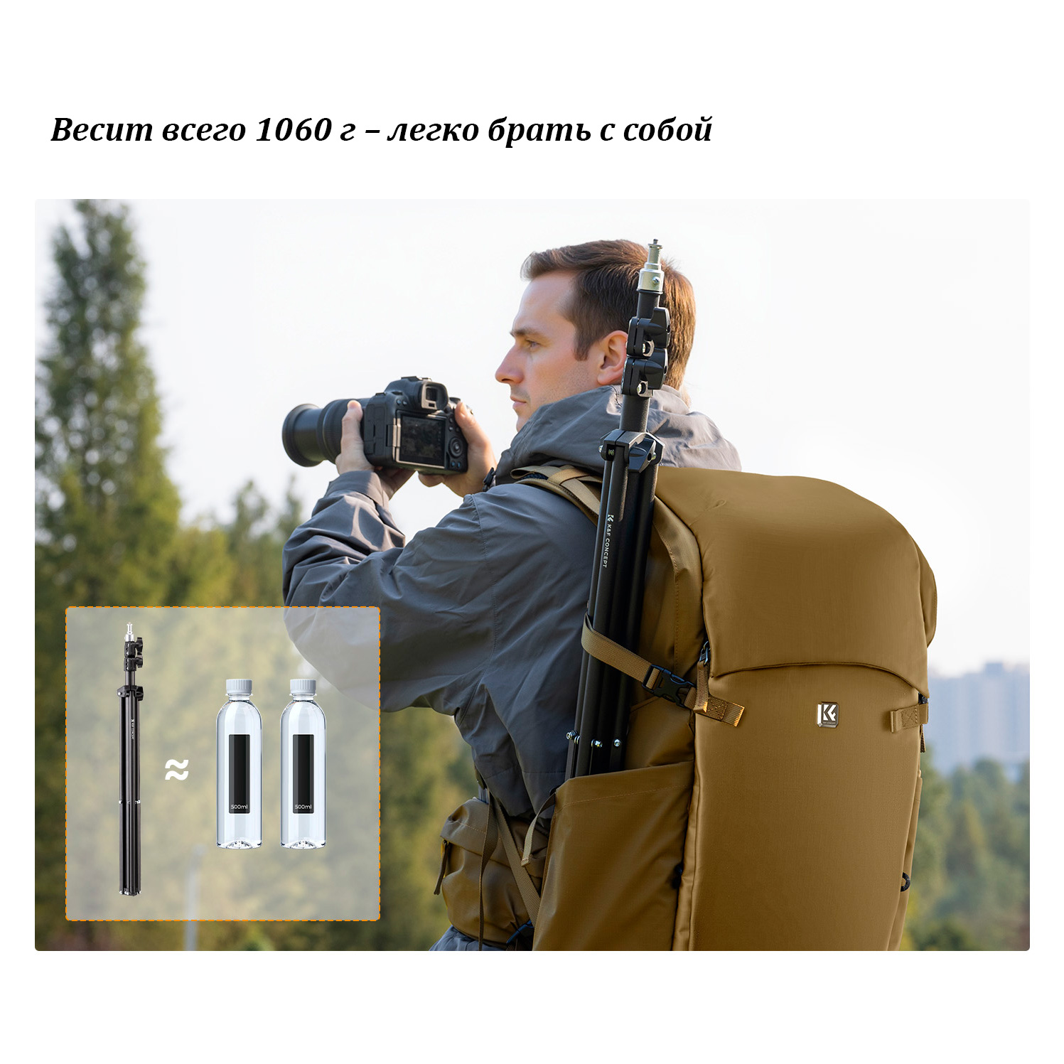 Стойка K&F Concept KF34.042, 200 см, до 5 кг