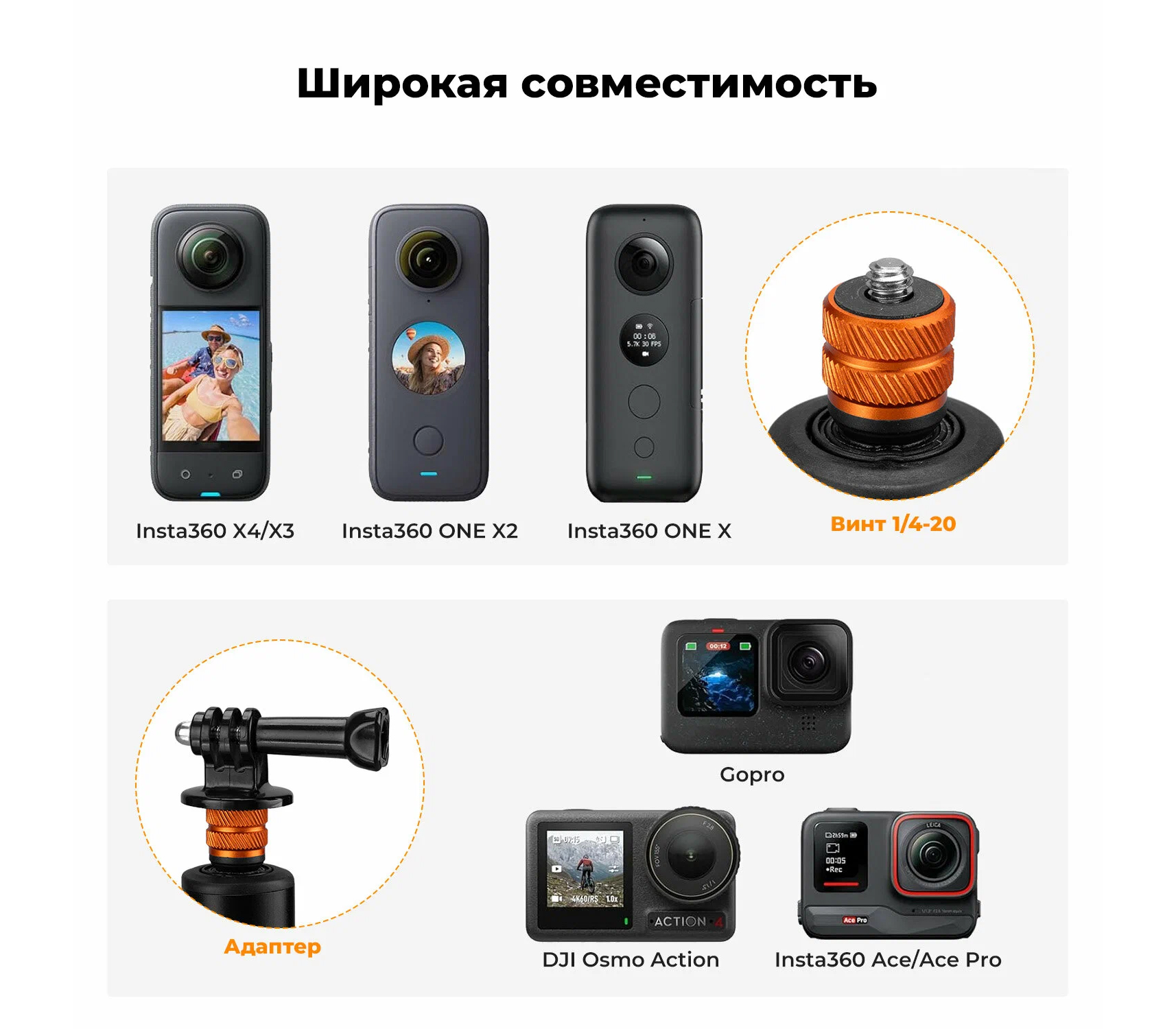 Штатив-монопод K&F Concept MS21, с креплением 1/4" и адаптером для GoPro