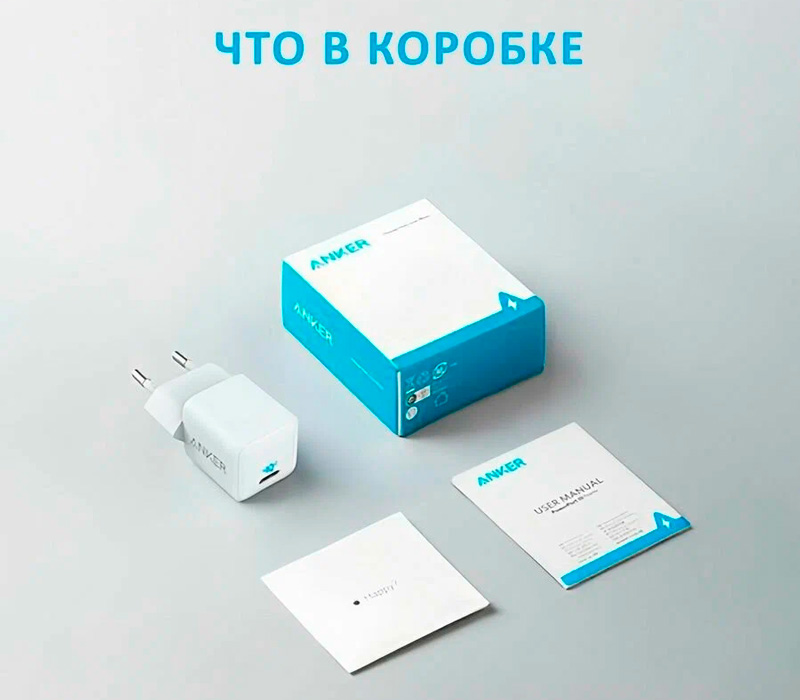 Зарядное устройство Anker PowerPort Nano III 20W, 1х USB-C, белое