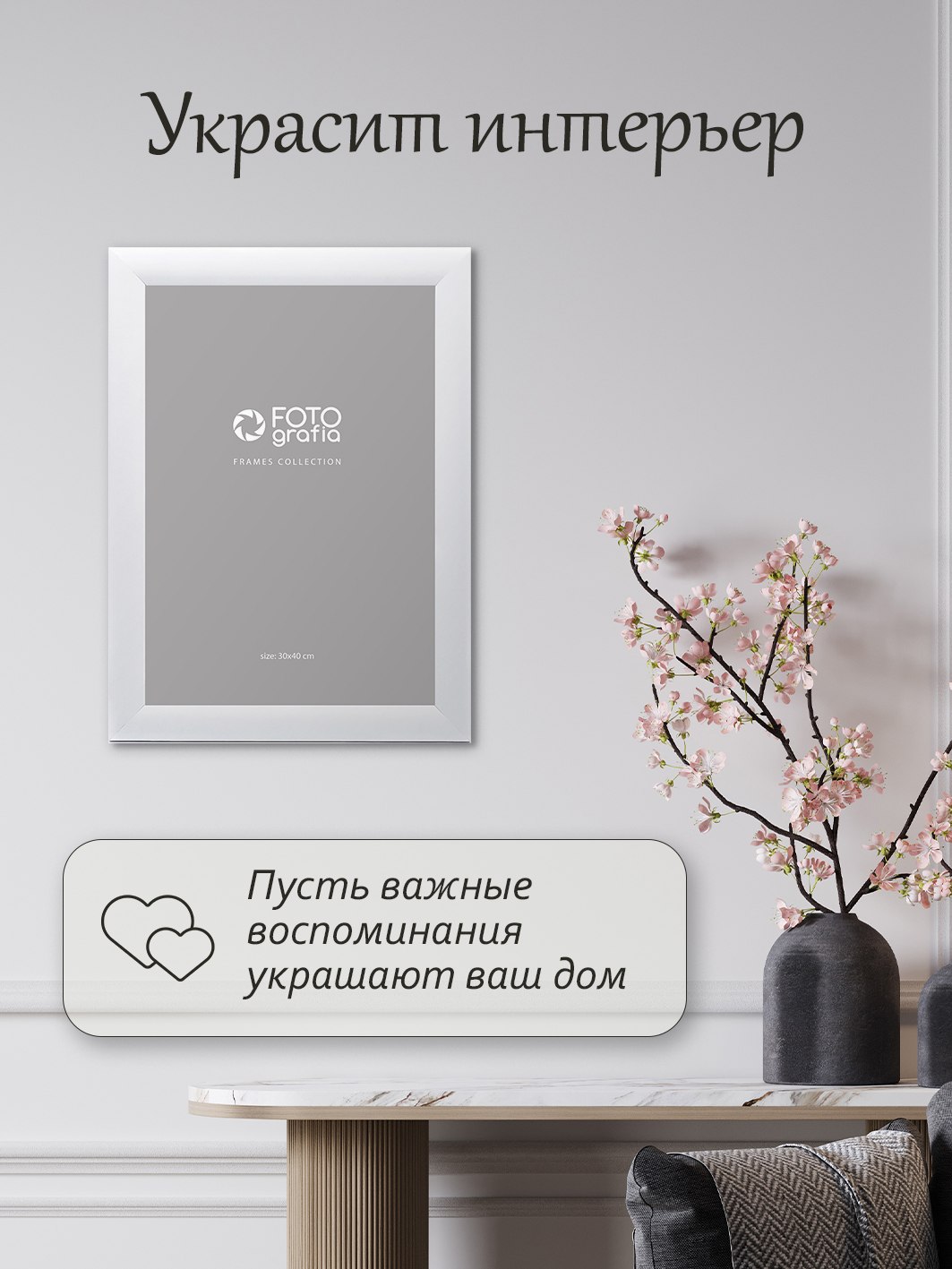 Фоторамка Fotografia 30x40 см, белая (FFMDF-7038)