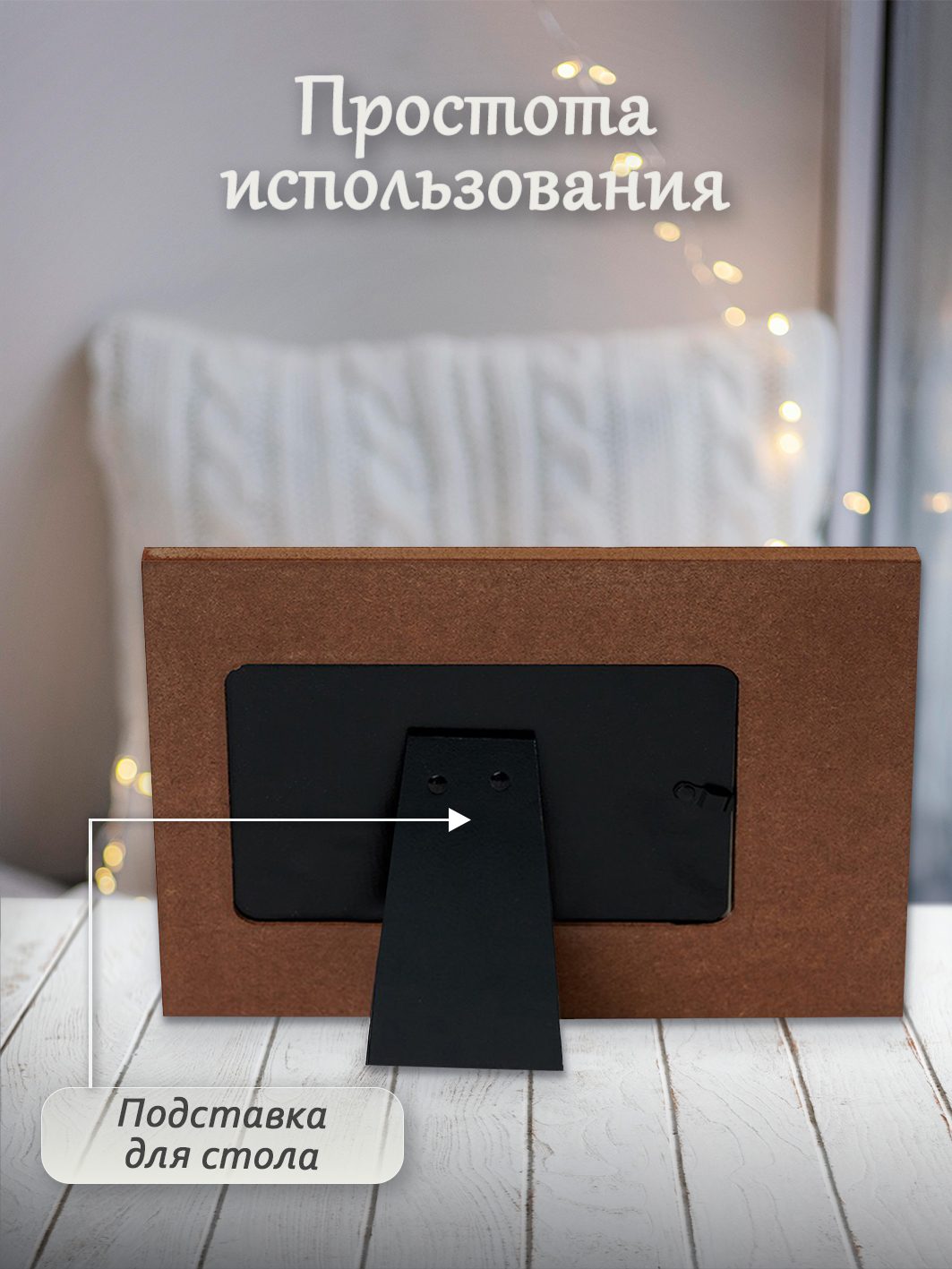 Фоторамка Fotografia "Family is everything" 10x15 см (FFL - 873)