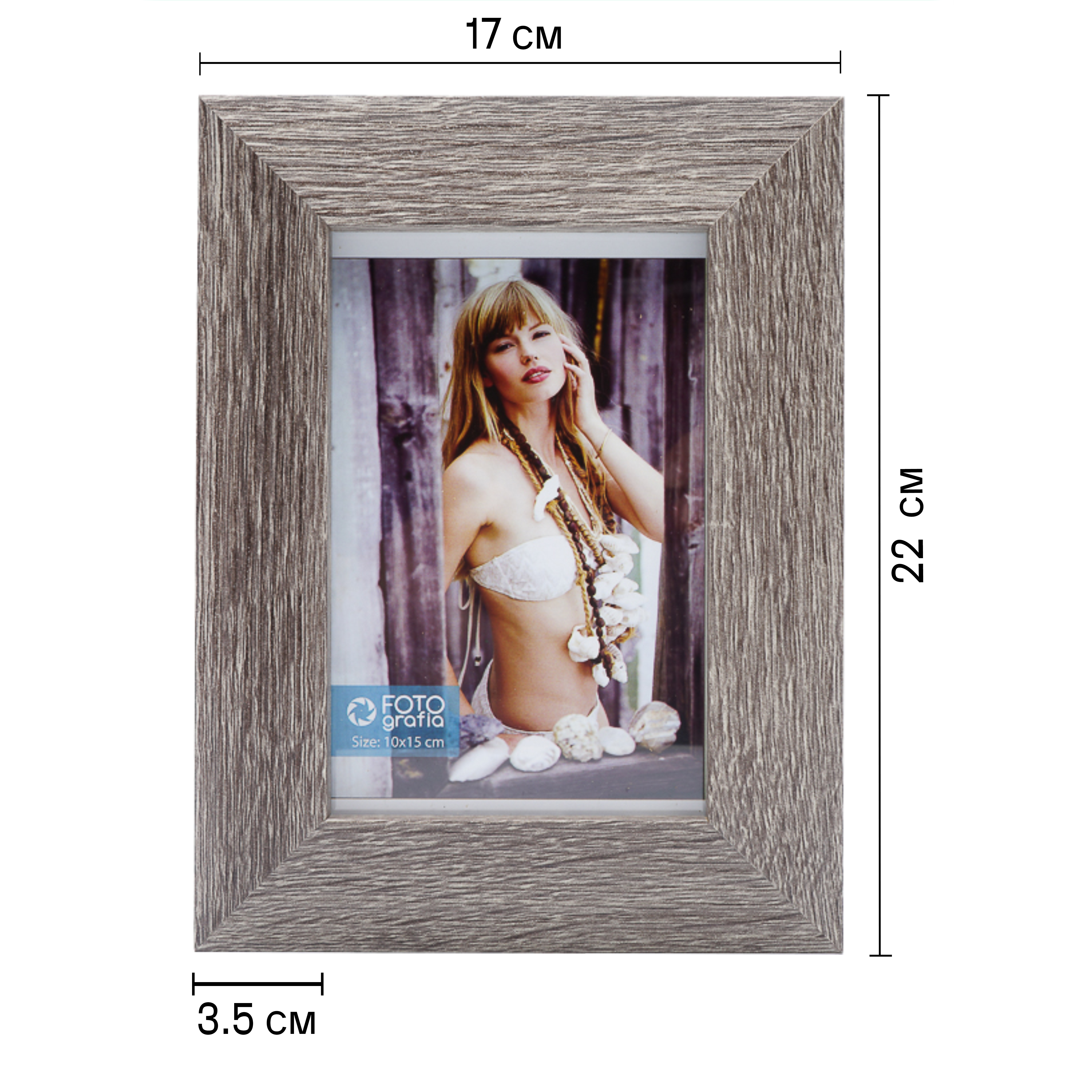 Фоторамка Fotografia 10x15 см, венге (FFMDF-7081)