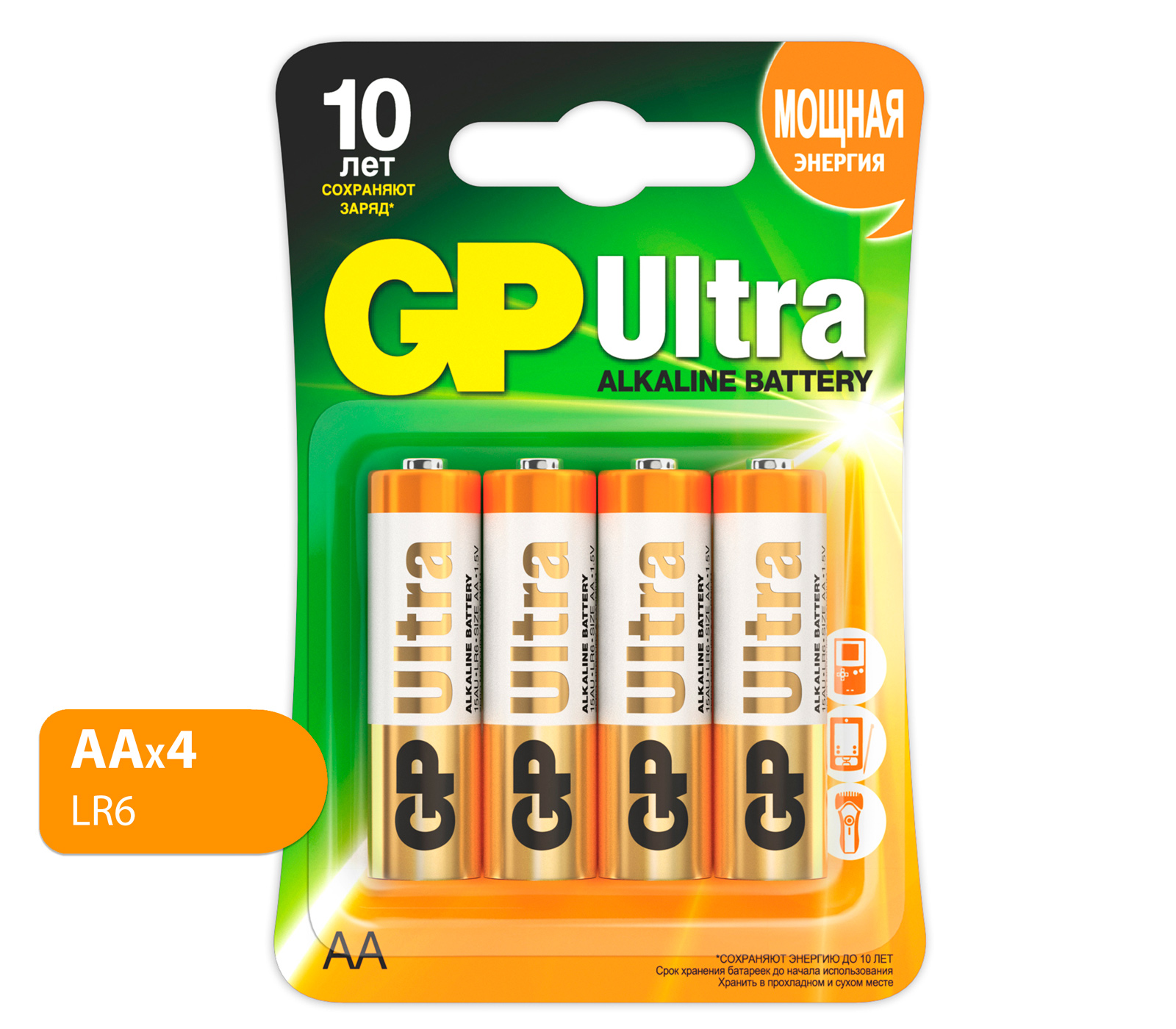 Батарейки GP Ultra AA, 4 шт.