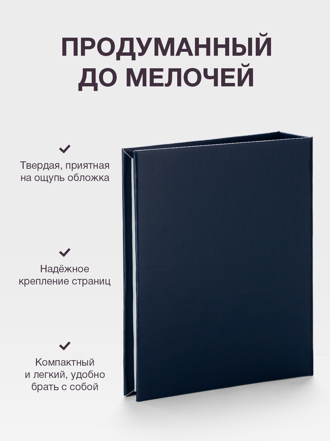 Фотоальбом Fotografia 10x15 см  200 фото, «Классика», синий, FA-VPP200-504